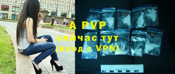 ALPHA-PVP Верхний Тагил