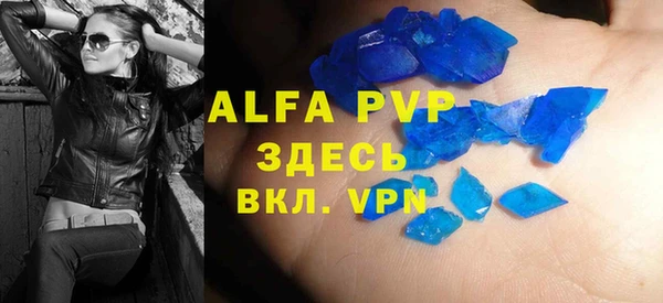 ALPHA-PVP Верхний Тагил